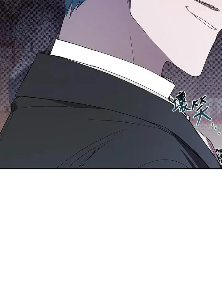 《重置女士》第38话图48