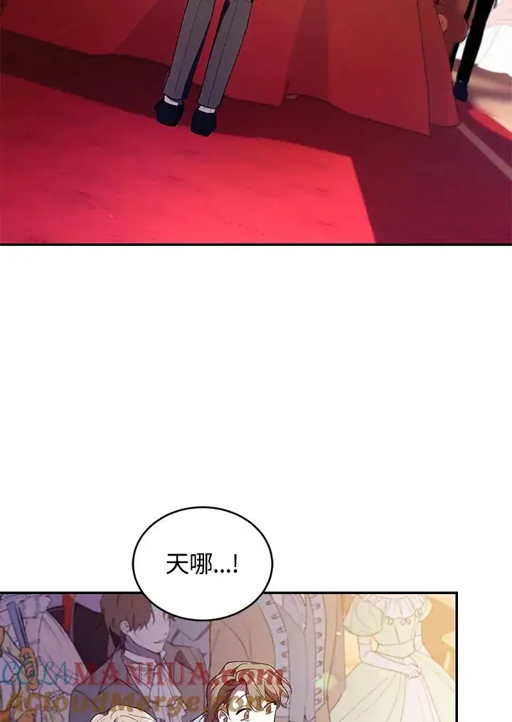 《重置女士》第38话图97