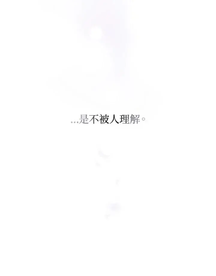 《重置女士》第39话图104