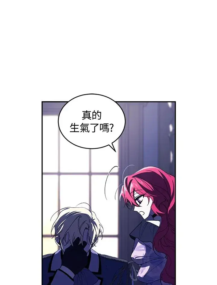 《重置女士》第39话图71