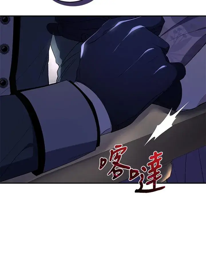 《重置女士》第39话图95