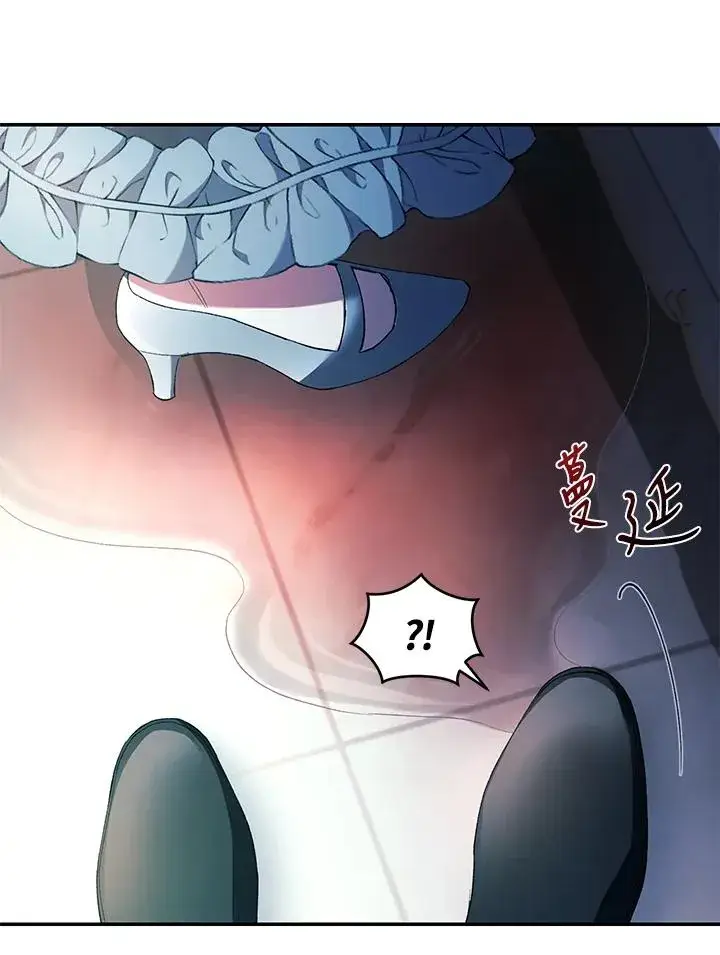 《重置女士》第41话图104