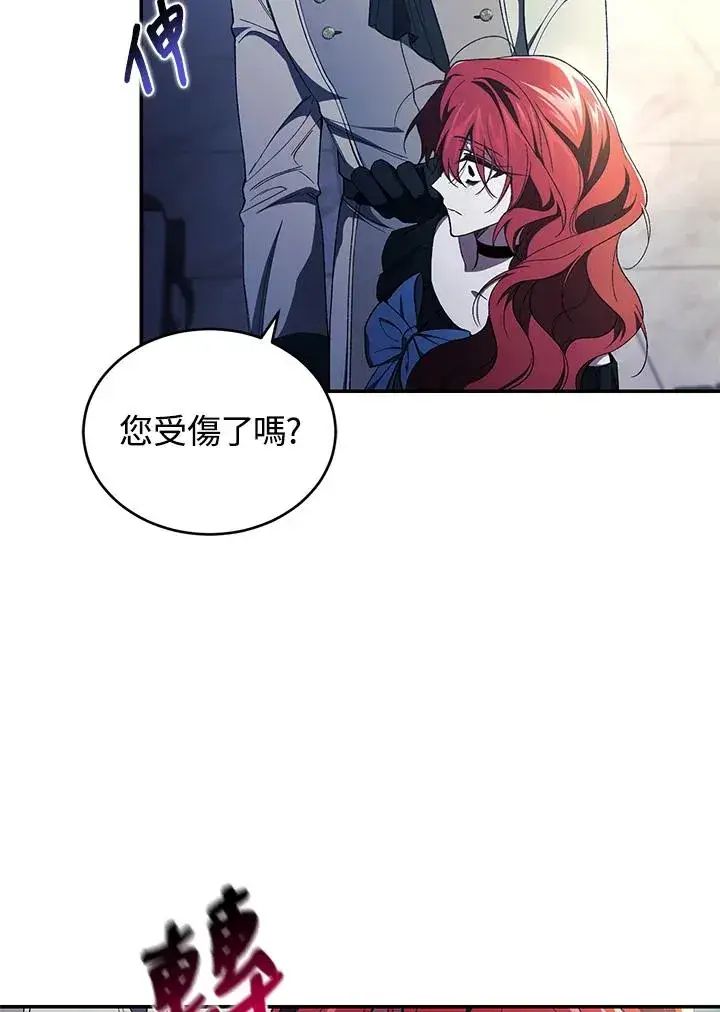 《重置女士》第41话图112
