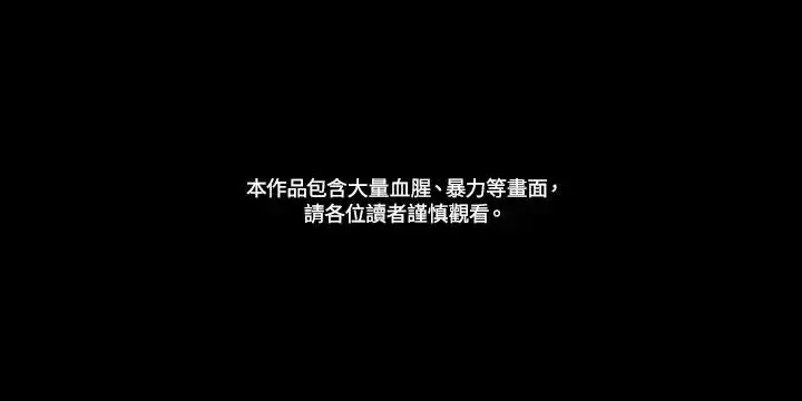 《重置女士》第41话图2