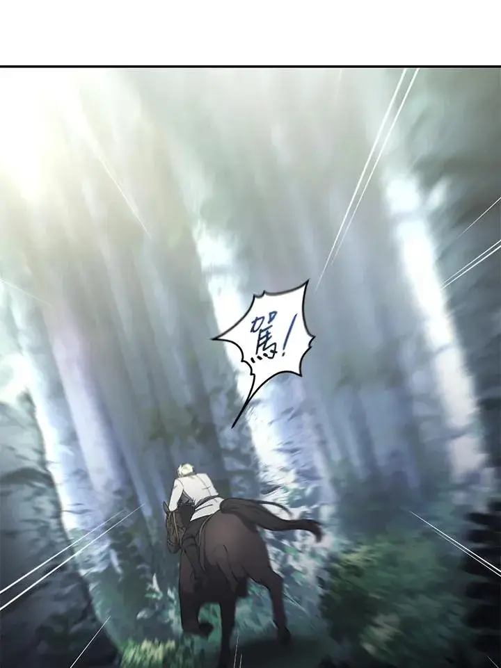 《重置女士》第41话图22