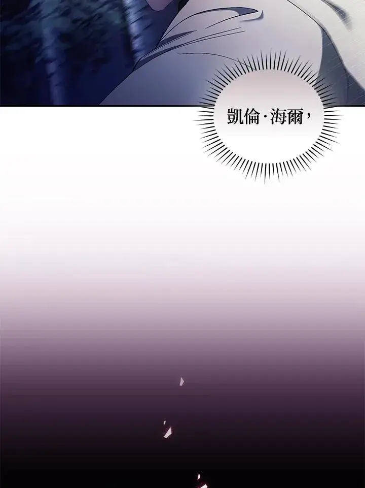 《重置女士》第41话图24
