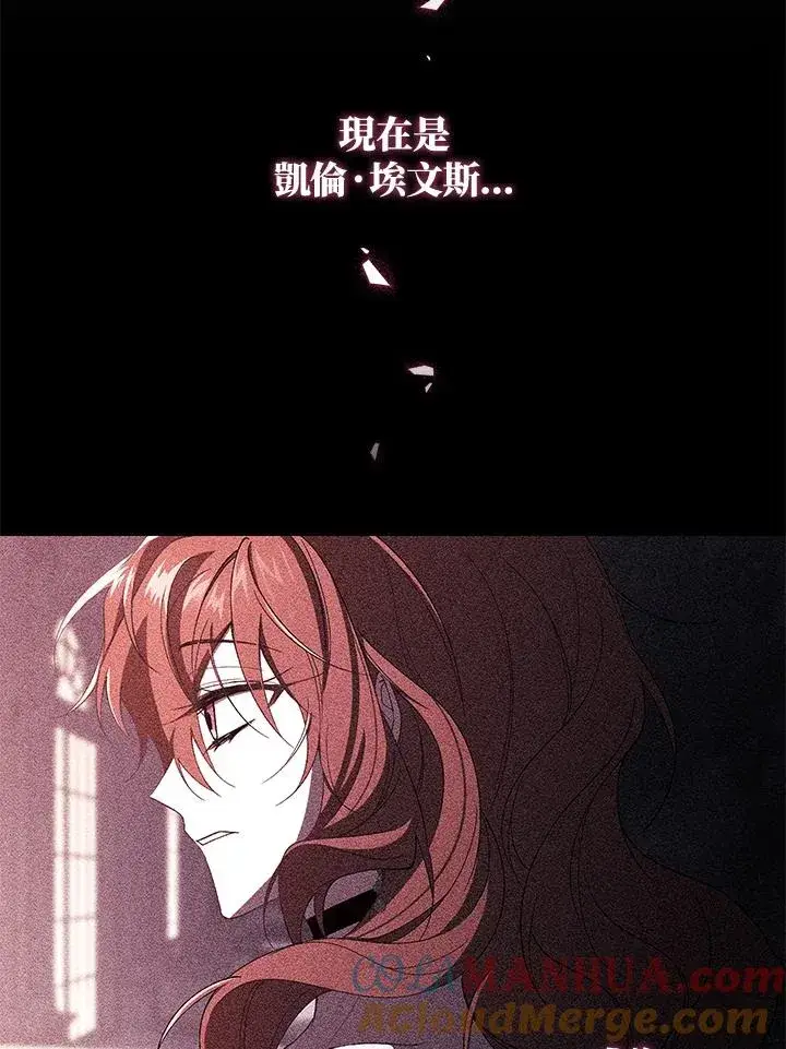 《重置女士》第41话图25
