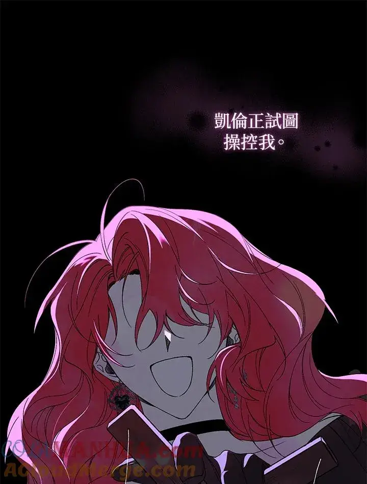 《重置女士》第41话图29
