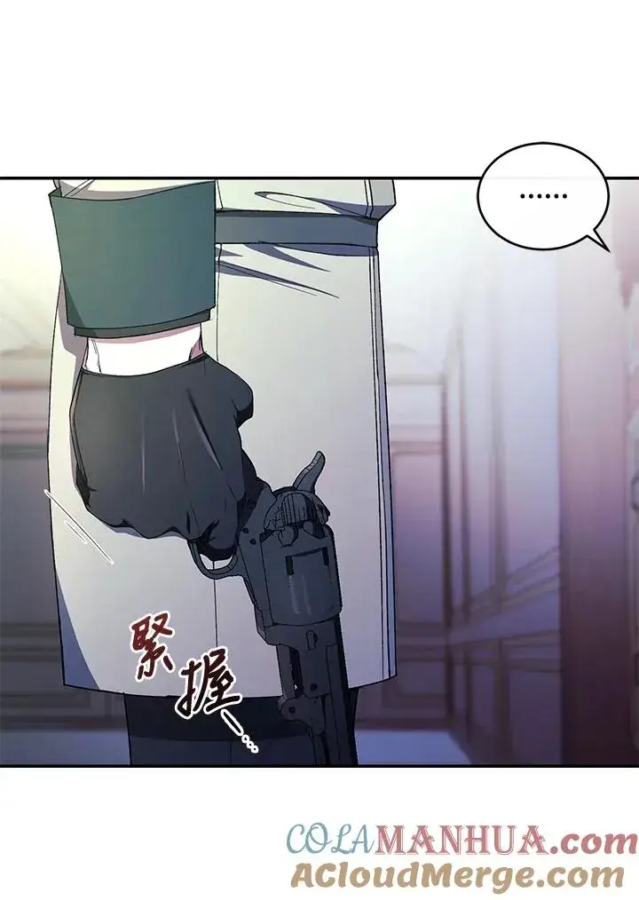 《重置女士》第41话图69