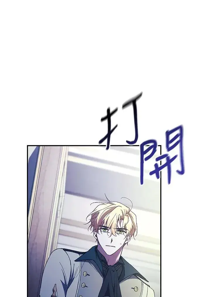 《重置女士》第41话图94