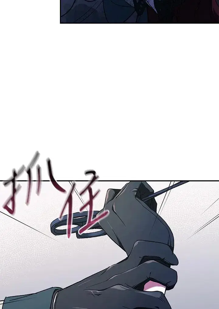 《重置女士》第41话图98