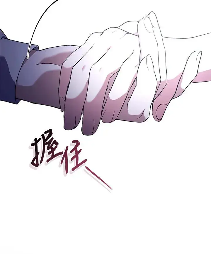 《重置女士》第47话图104