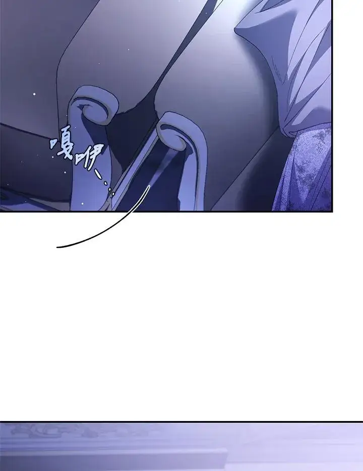 《重置女士》第47话图42