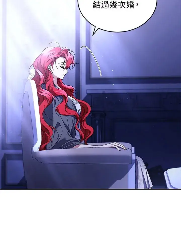 《重置女士》第47话图71