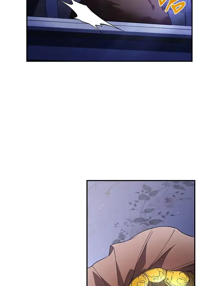 《重置女士》第47话图91
