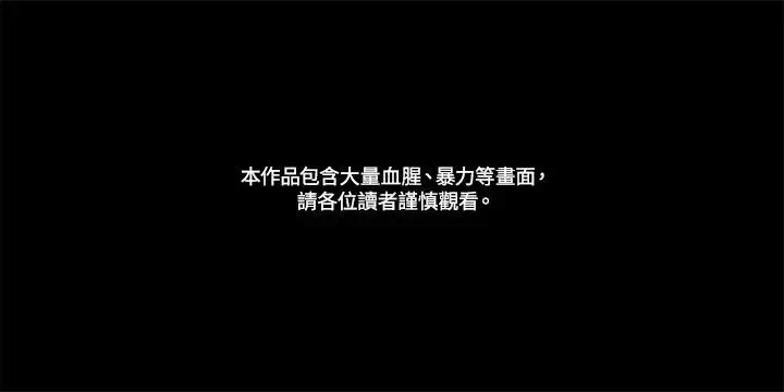 《重置女士》第49话 (第2季)图3