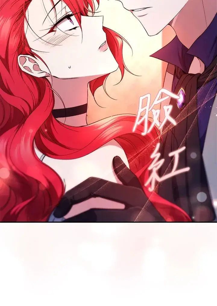 《重置女士》第51话图35
