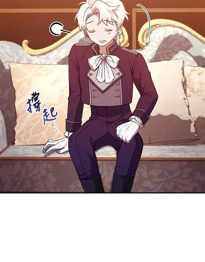 《重置女士》第53话图102