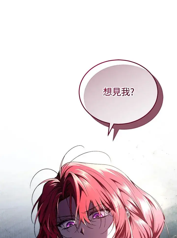《重置女士》第54话图108