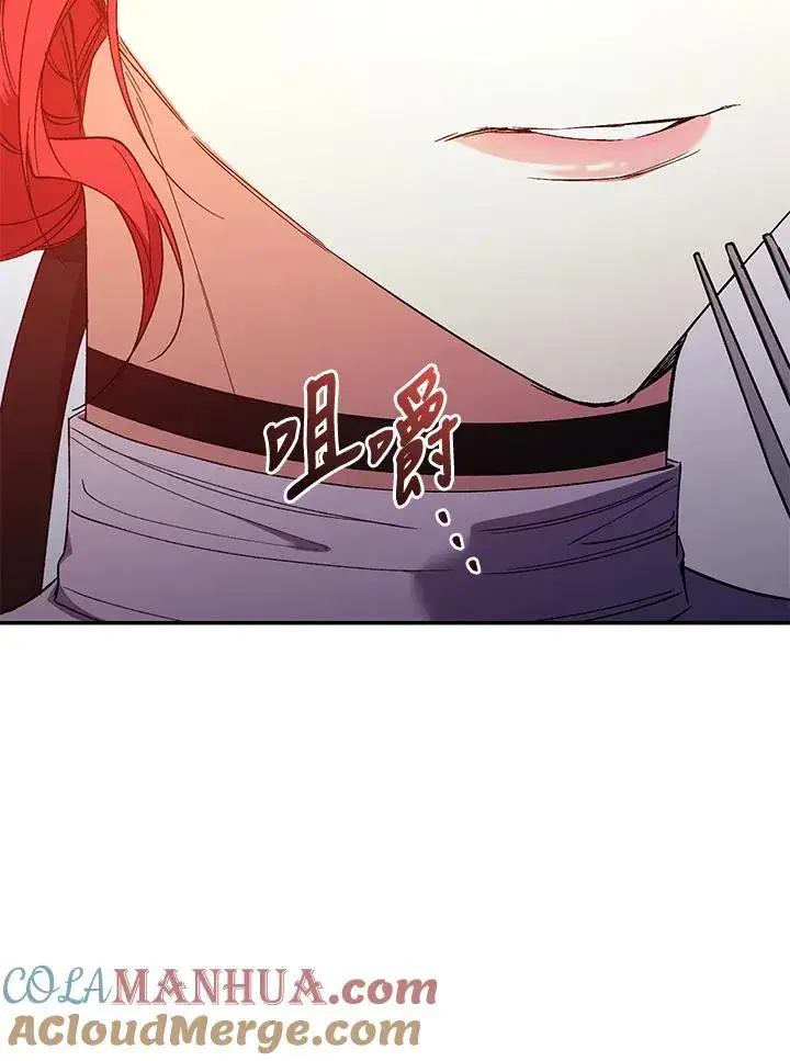 《重置女士》第54话图37