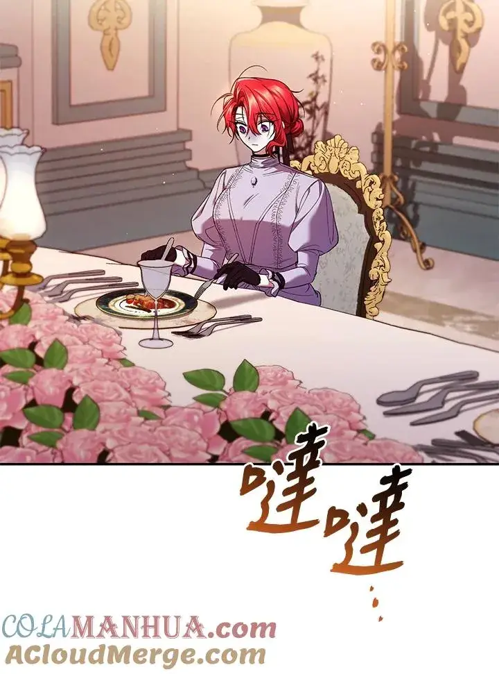 《重置女士》第54话图45