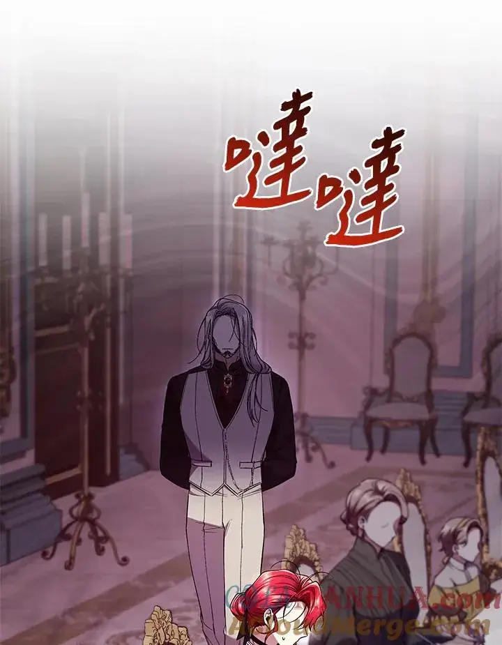《重置女士》第54话图49