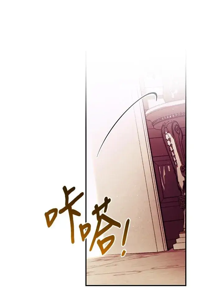 《重置女士》第54话图75