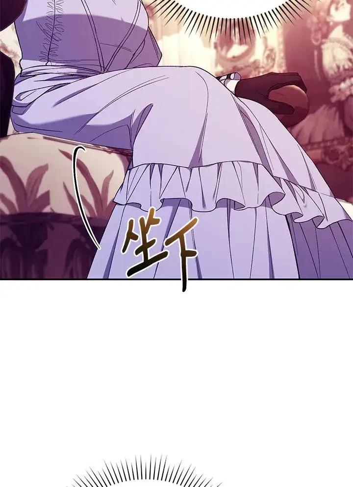 《重置女士》第54话图98