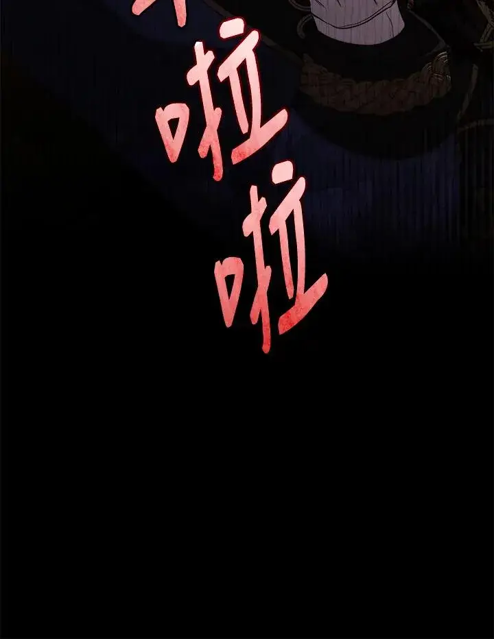 《重置女士》第56话图104