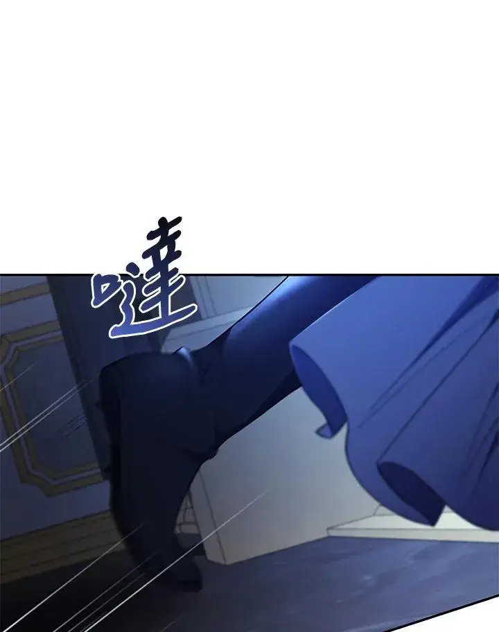 《重置女士》第56话图19