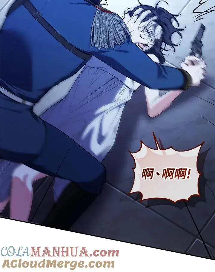 《重置女士》第56话图21