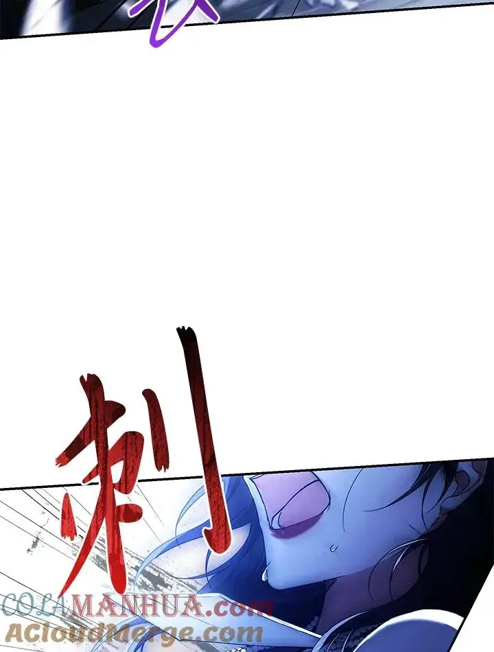 《重置女士》第56话图9