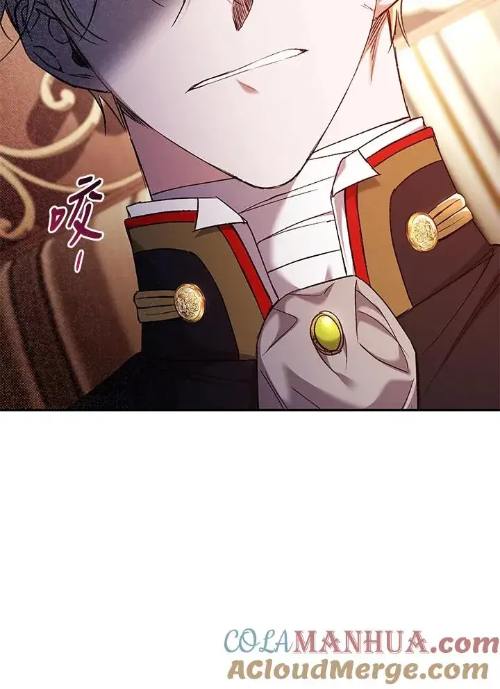 《重置女士》第56话图93