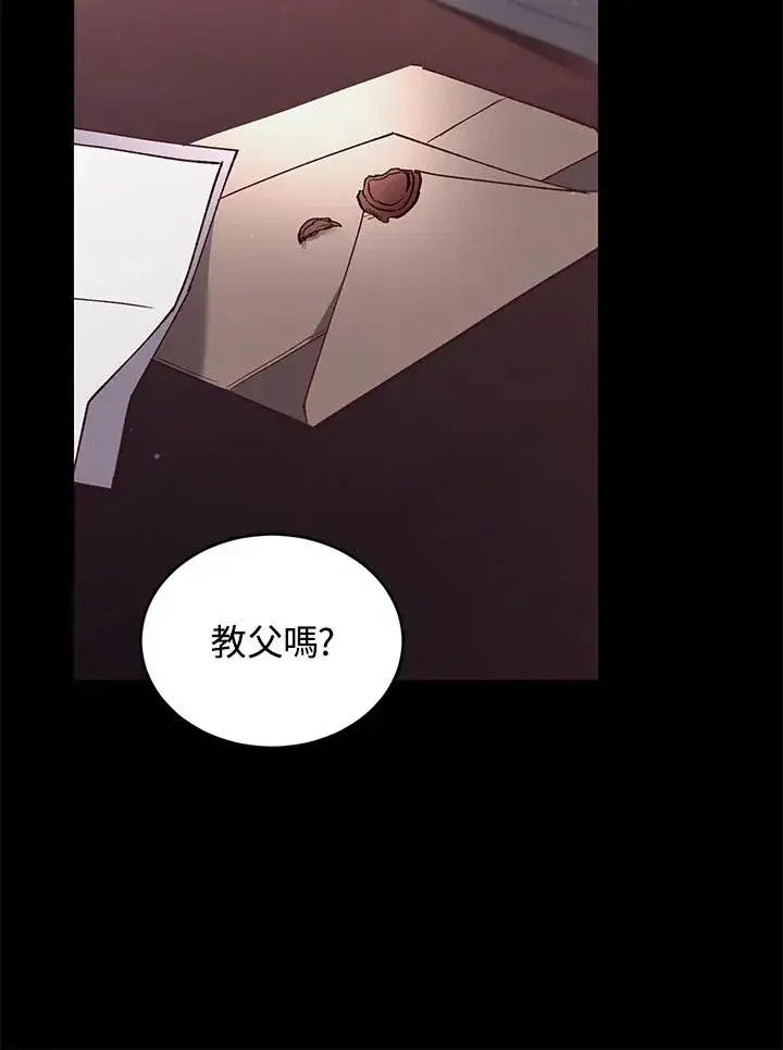 《重置女士》第60话图111