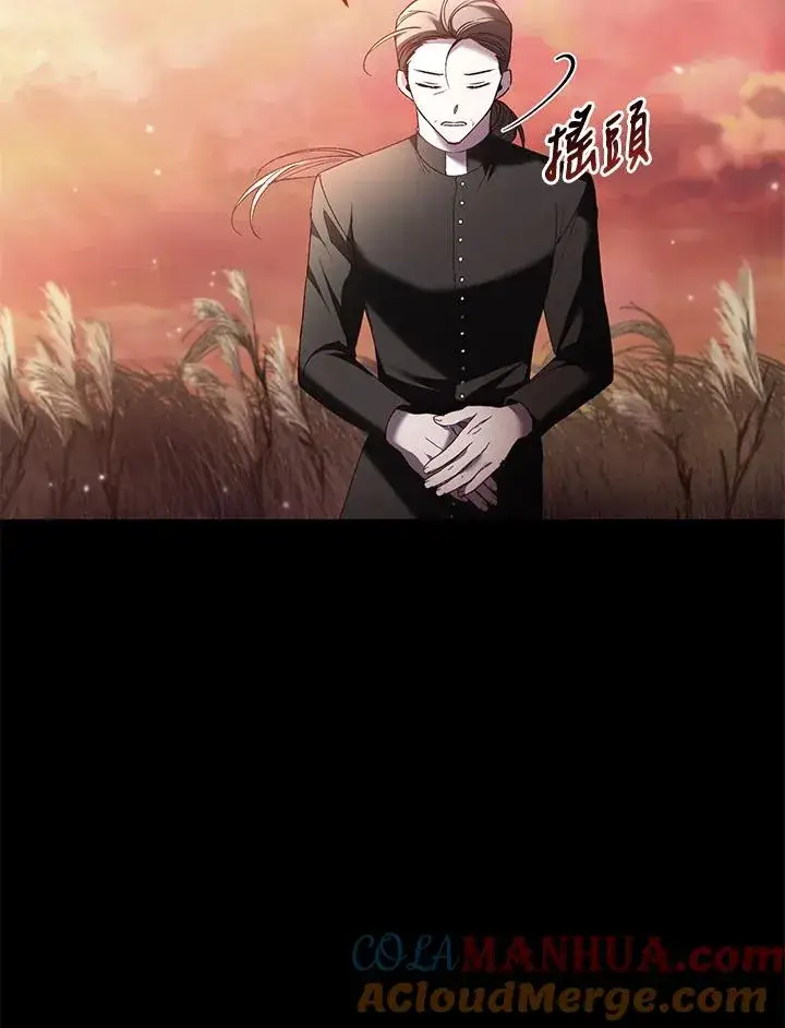 《重置女士》第60话图49