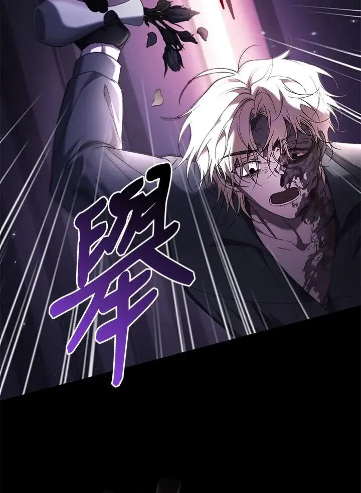 《重置女士》第60话图88