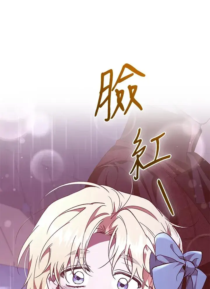 《重置女士》第61话图114