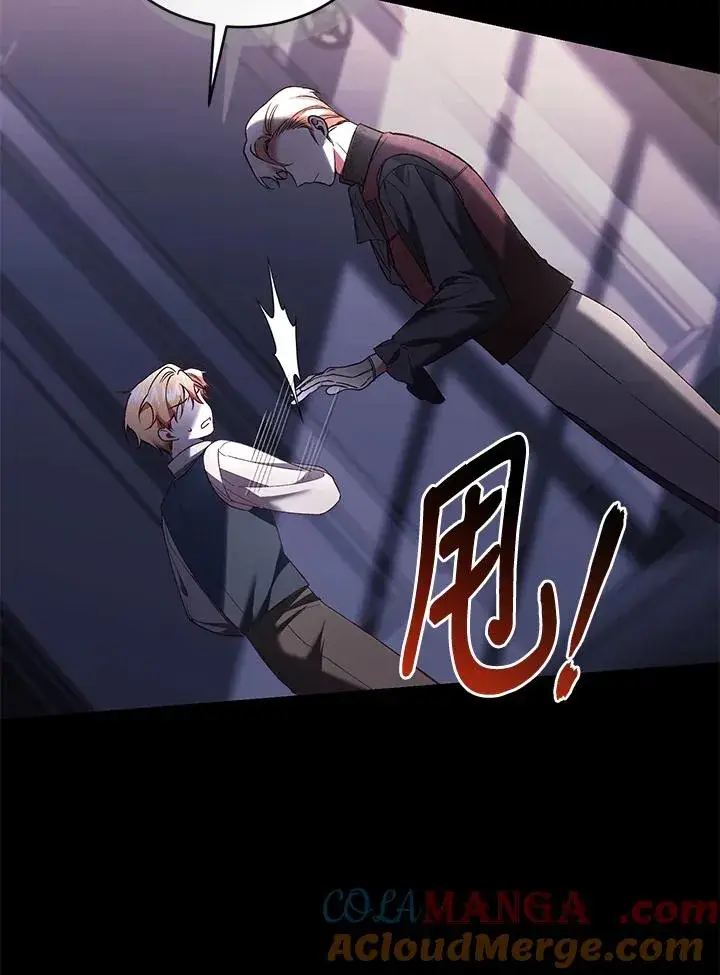 《重置女士》第61话图49