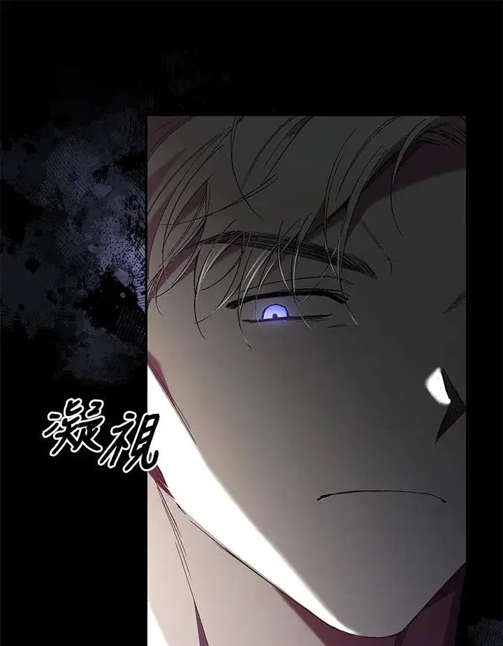 《重置女士》第61话图56