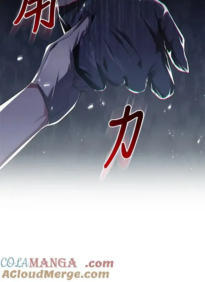 《重置女士》第62话图113