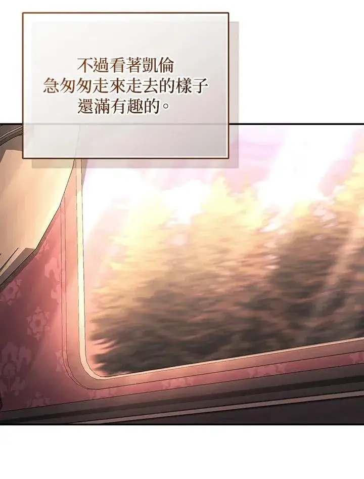 《重置女士》第63话图124