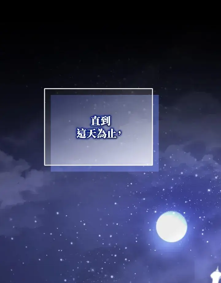 《重置女士》第63话图136