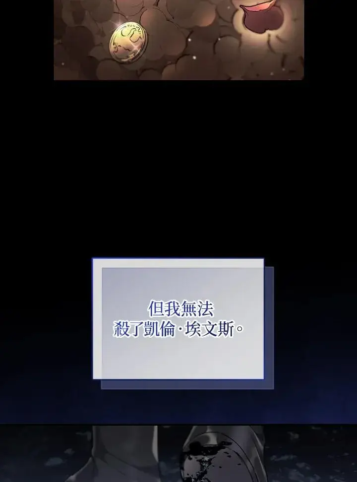 《重置女士》第63话图142