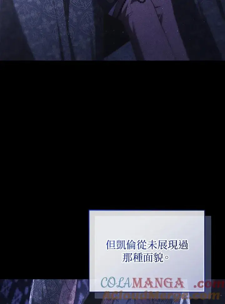 《重置女士》第63话图145