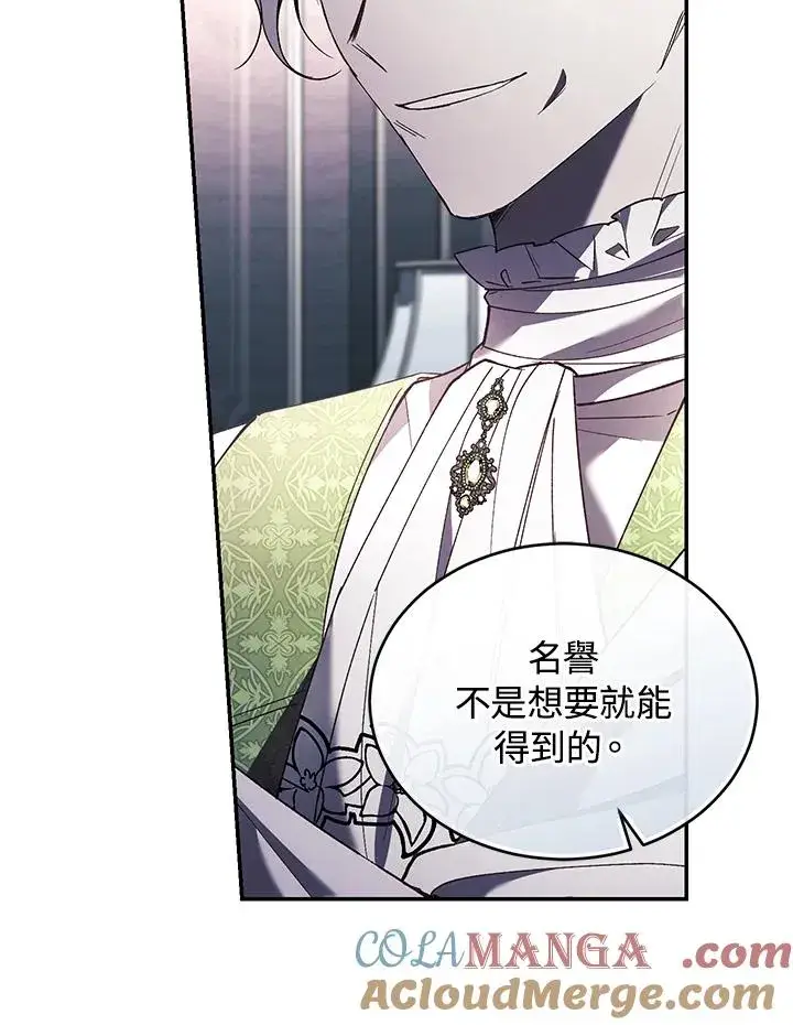 《重置女士》第63话图25