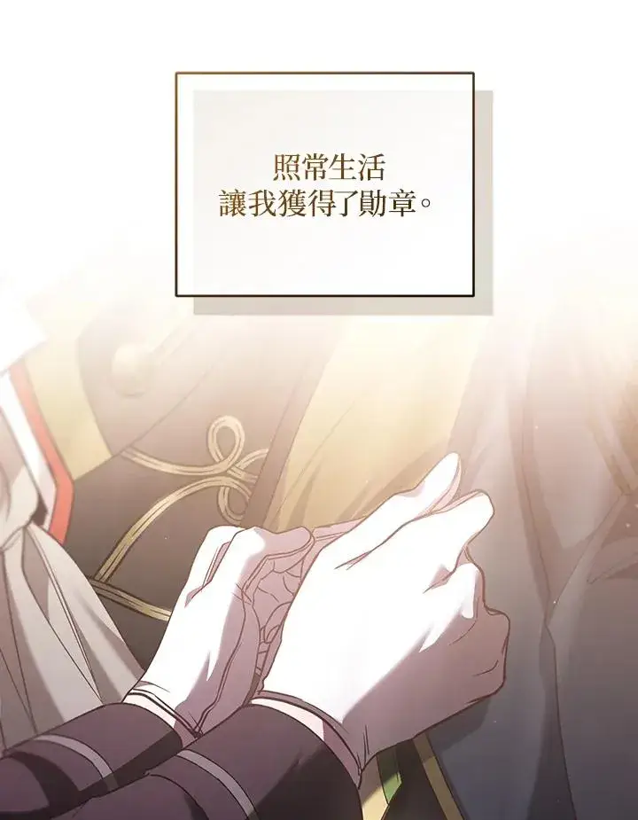 《重置女士》第63话图58