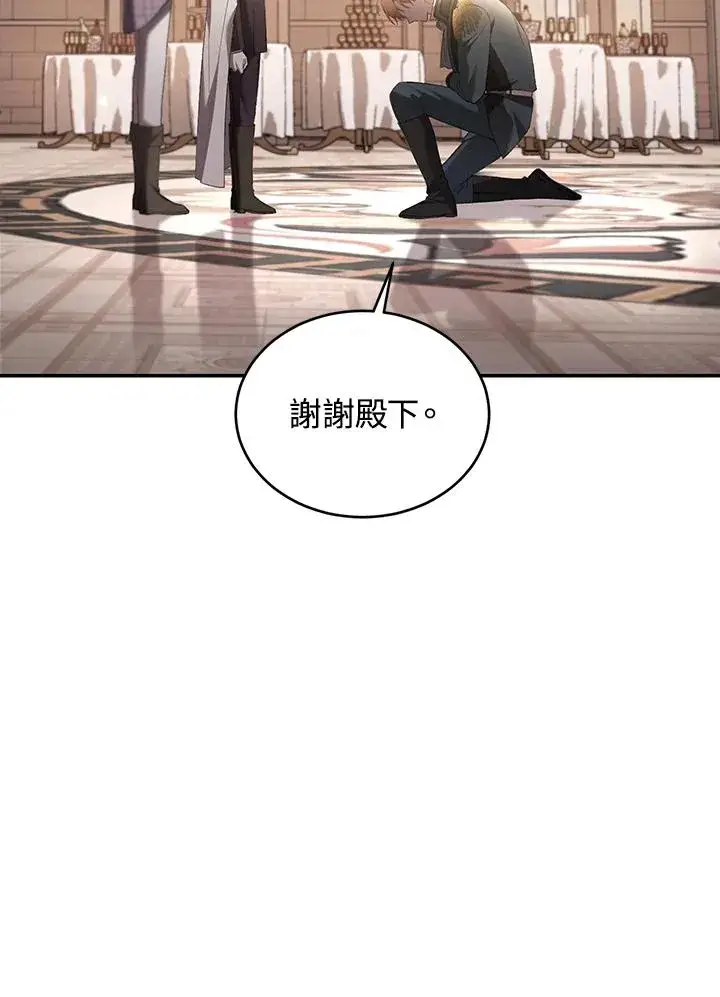 《重置女士》第63话图64