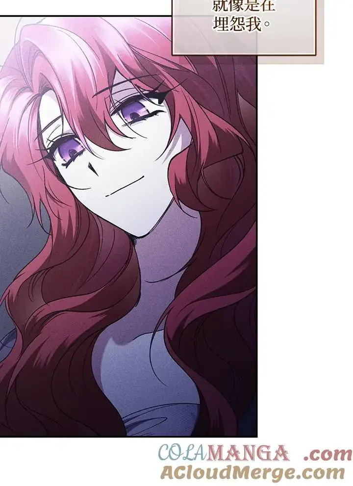 《重置女士》第63话图85