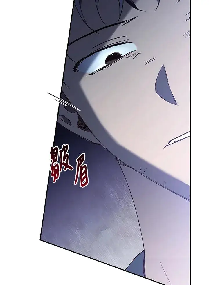 《重置女士》第66话图103