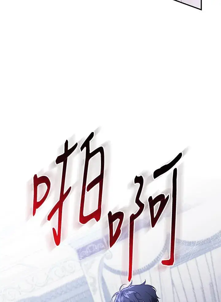 《重置女士》第66话图104